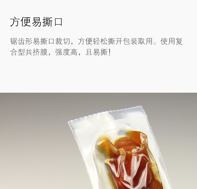 枣子拉伸膜包装优势1