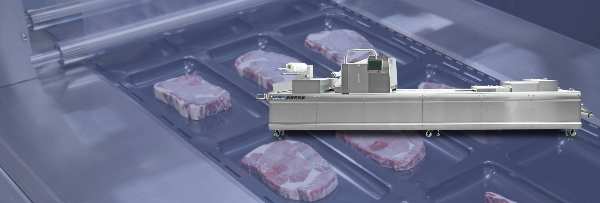 全自动热成型包装机