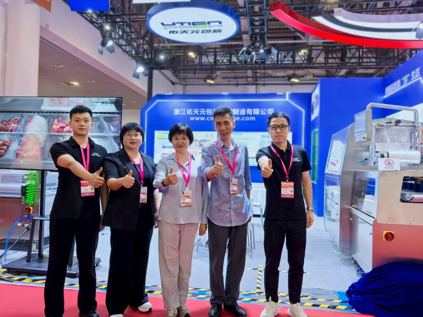相约厦门 | 佑天元圆满收官第二十三届中国国际肉类工业展览会