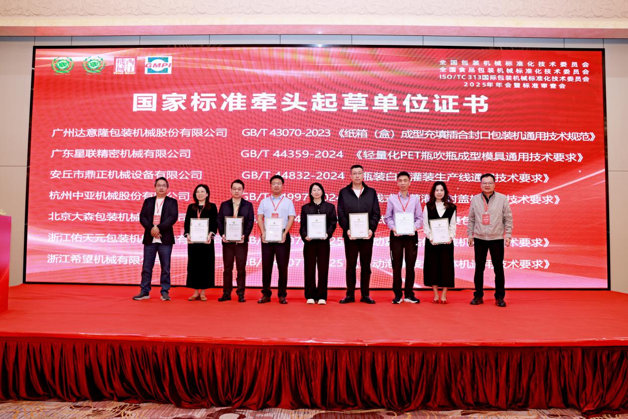 2025_11_13_11_57_IMG_7052