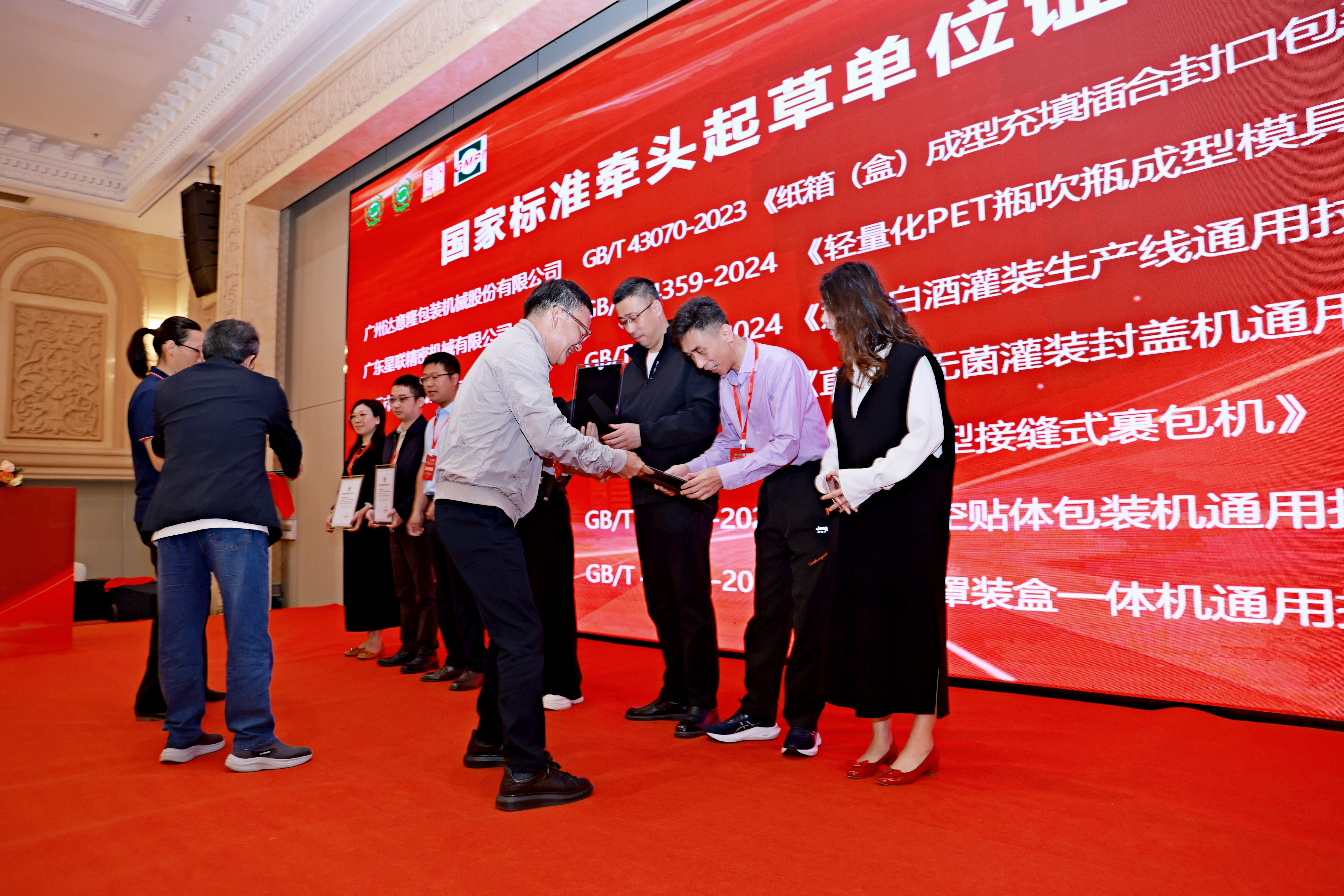 以标准引领发展：佑天元包装荣获多项国家级荣誉