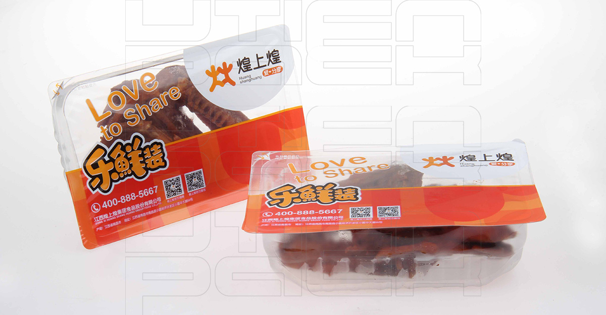 卤鸭翅热成型气调包装
