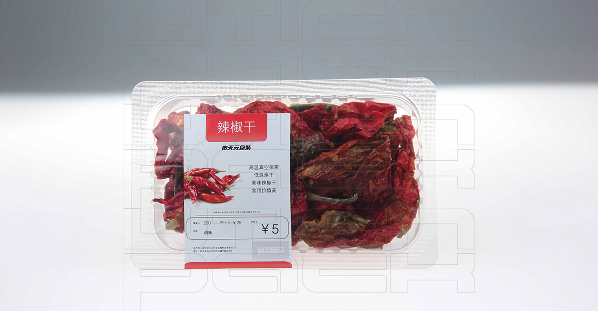 辣椒干热成型气调包装