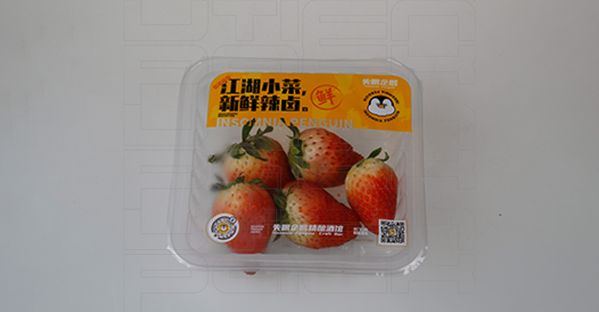 草莓预制盒气调包装